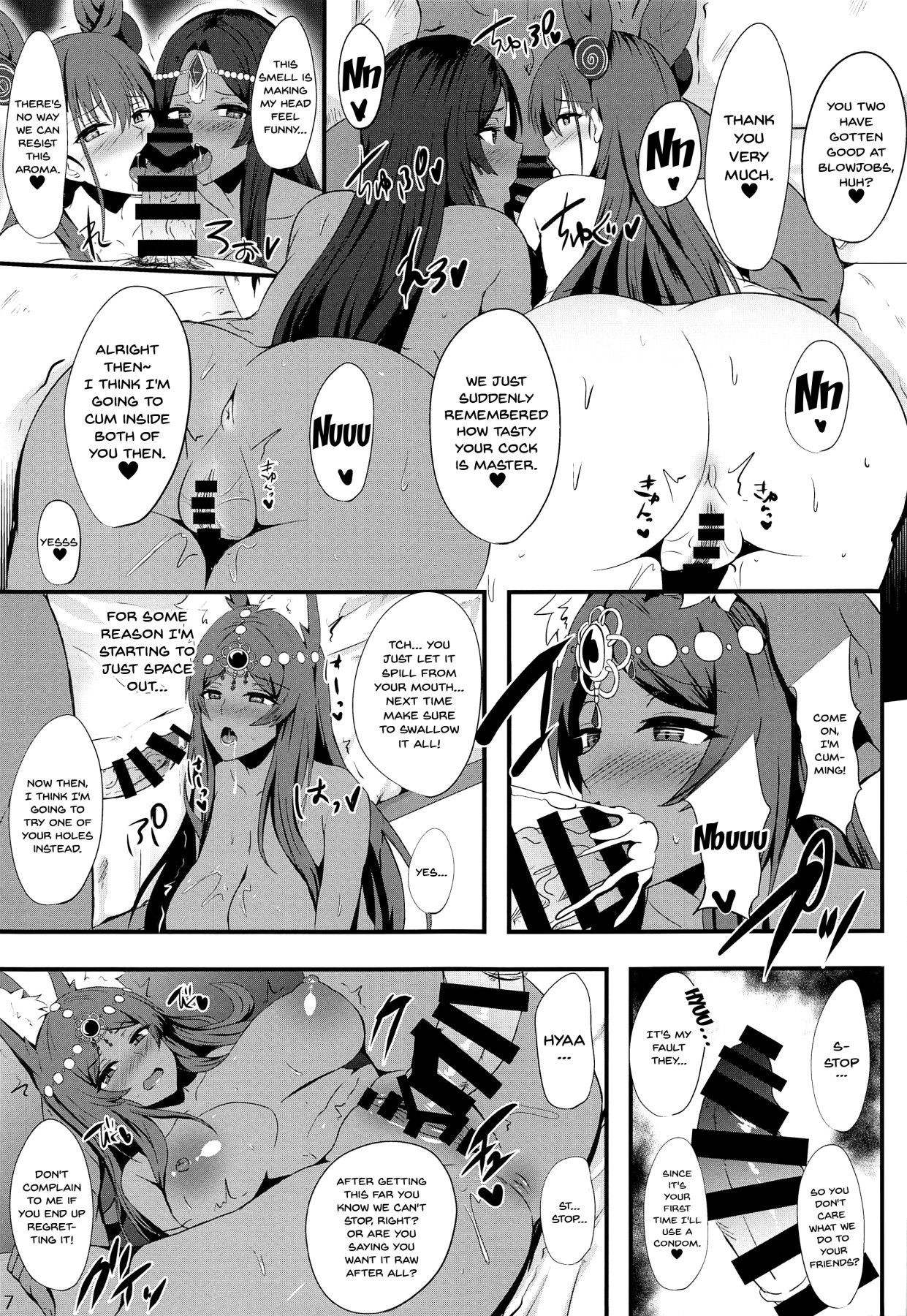 Servant Mesu Ochi Namahame Off-kai | Meeting Together With Servants And Fucking Them Raw Until They Fall page 5 full