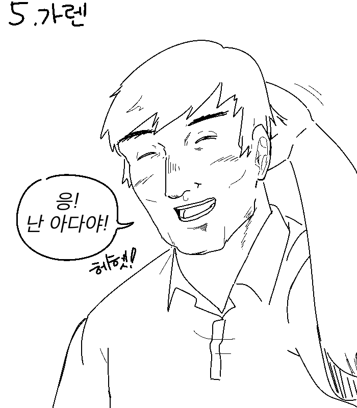 롤 챔프들 첫경험 썰 푸는 망가 page 6 full