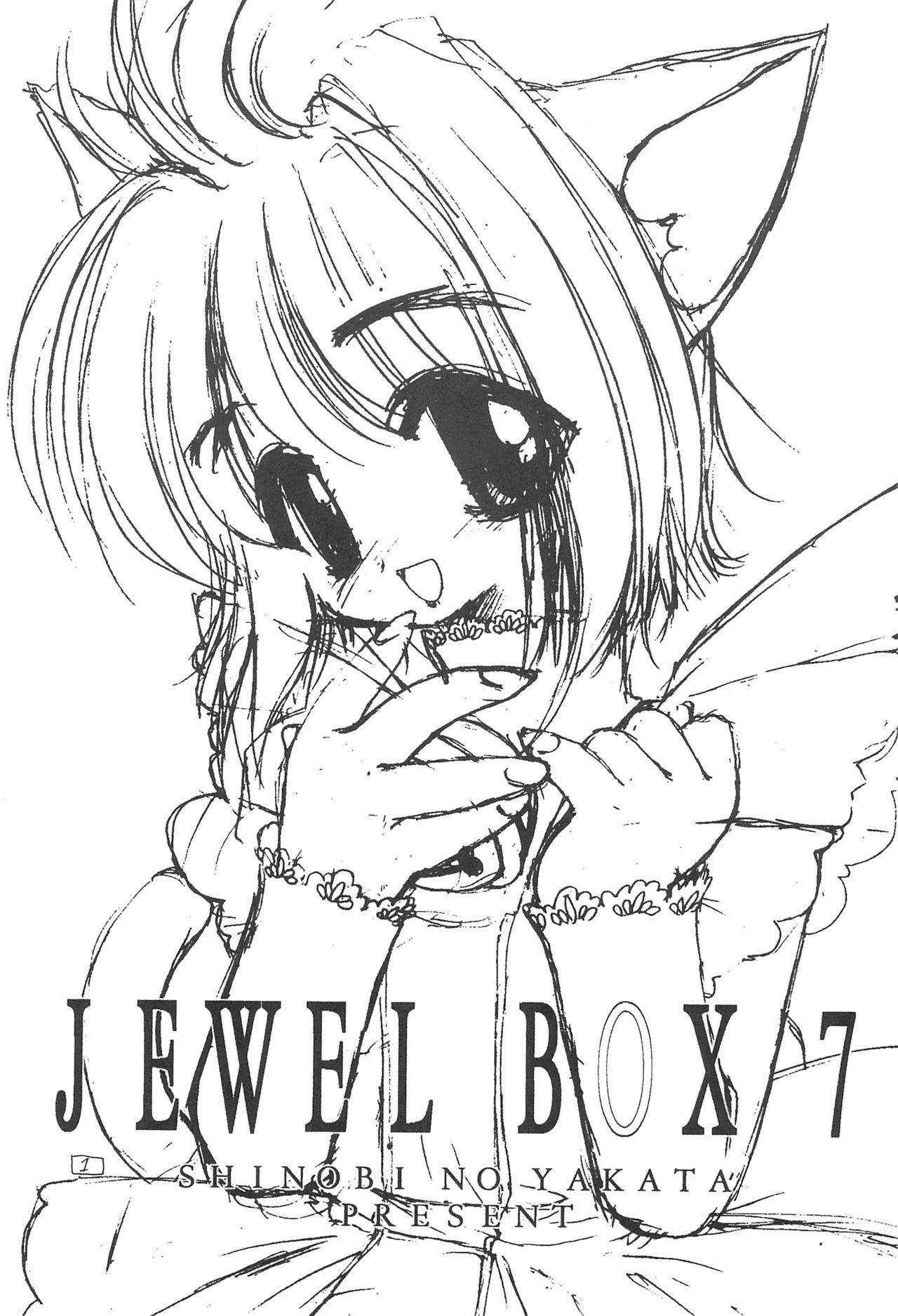 JEWEL BOX 7 page 5 full