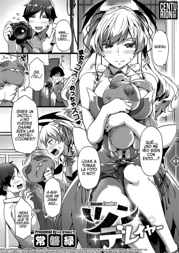 [Tokiwa Midori] TsundeLayer | La Demonio Tsundere (COMIC ExE 20) [Spanish] [Centurion Scans] [Digital] cover