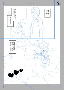 Classmate no Mae de Nama Sex Shite mita