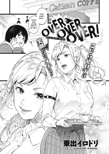 [Higashide Irodori] OVER OVER OVER! (COMIC Shitsurakuten 2020-04) [English] [Digital] cover