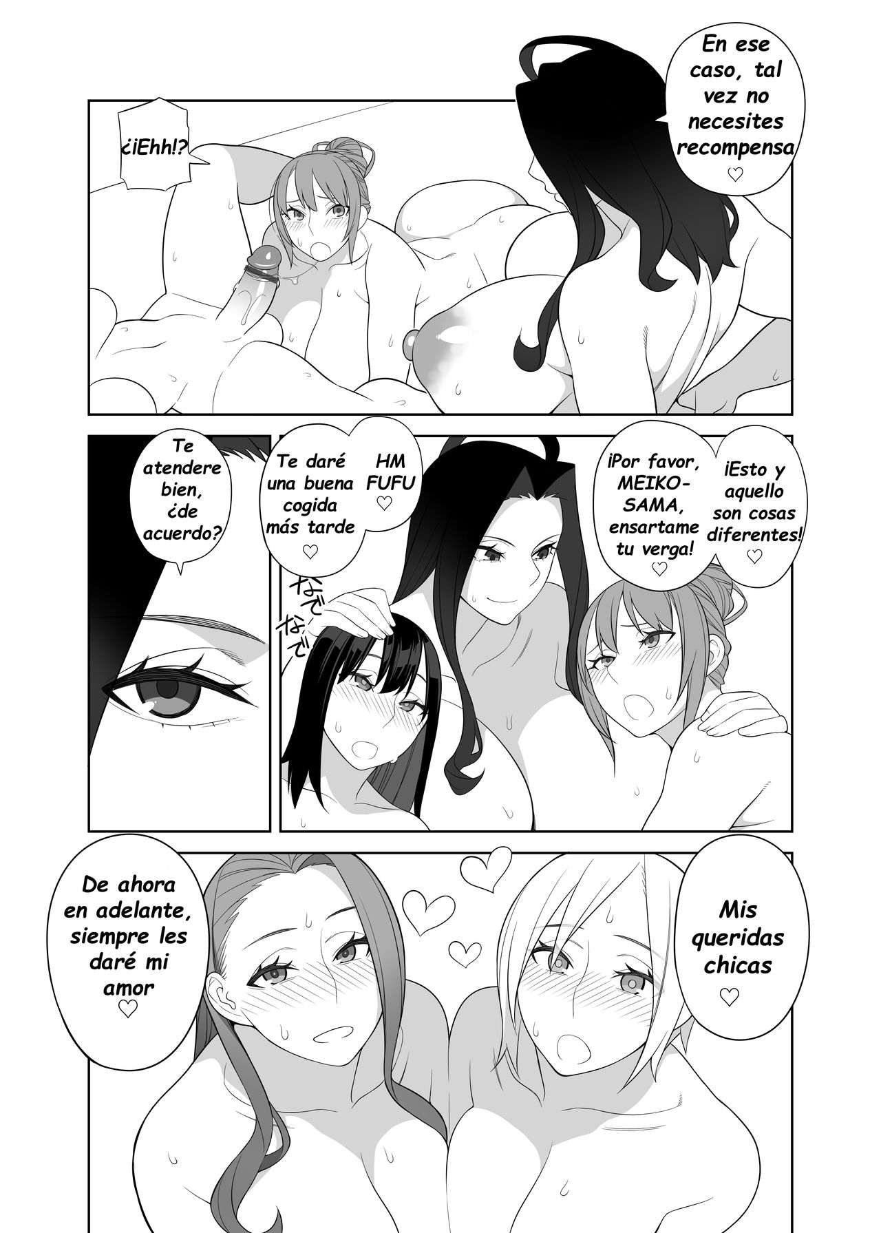 Bakunyuu Mama wa Gakuenchou no Onna 3 page 4 full