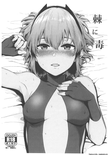 (C93) [Yamakawa Denenhuukei (Yamada Yuuya)] Toge ni Doku (Fate/Grand Order) [Spanish] [Jamenesles] cover