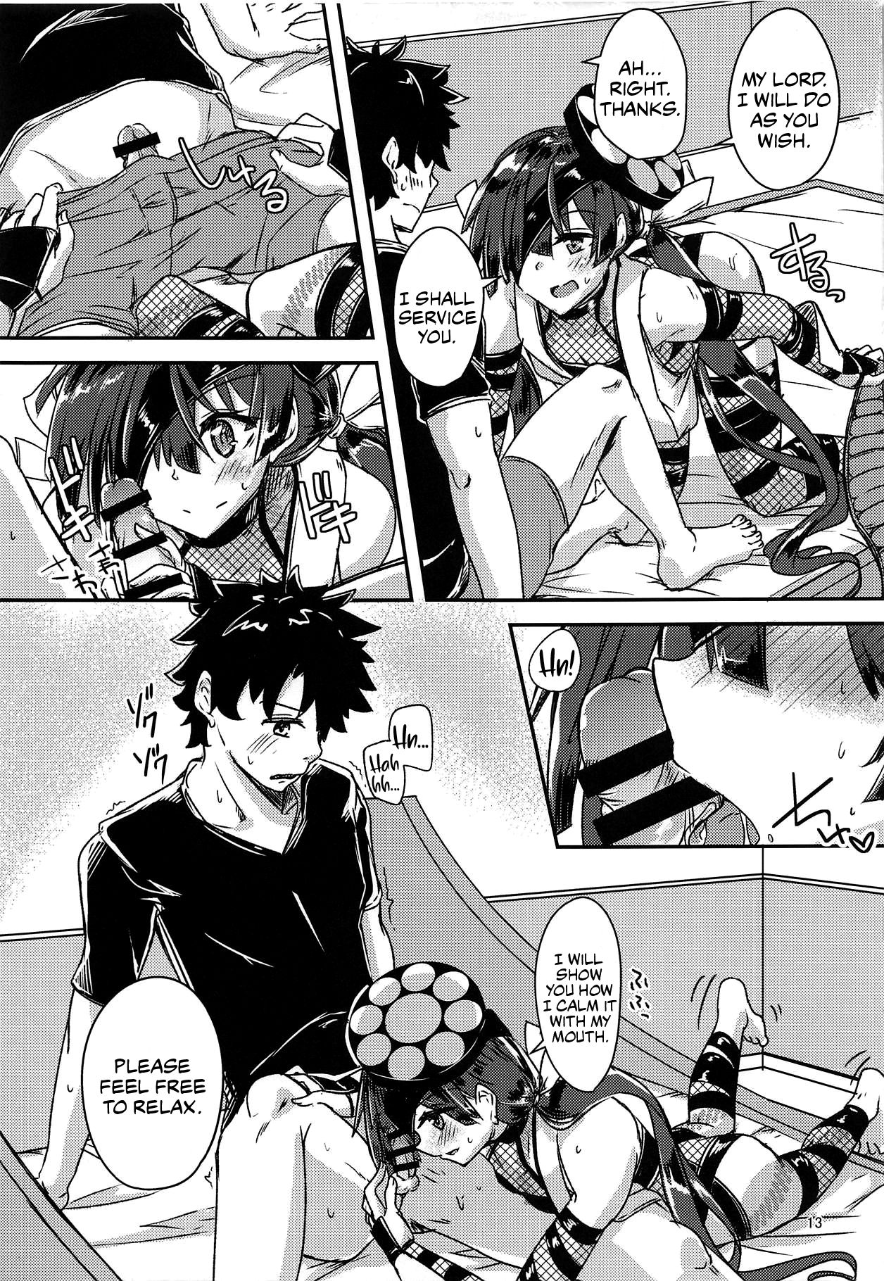 Paraiso-chan o "Chii-chan" tte Yonde Medetai Hibi page 12 full