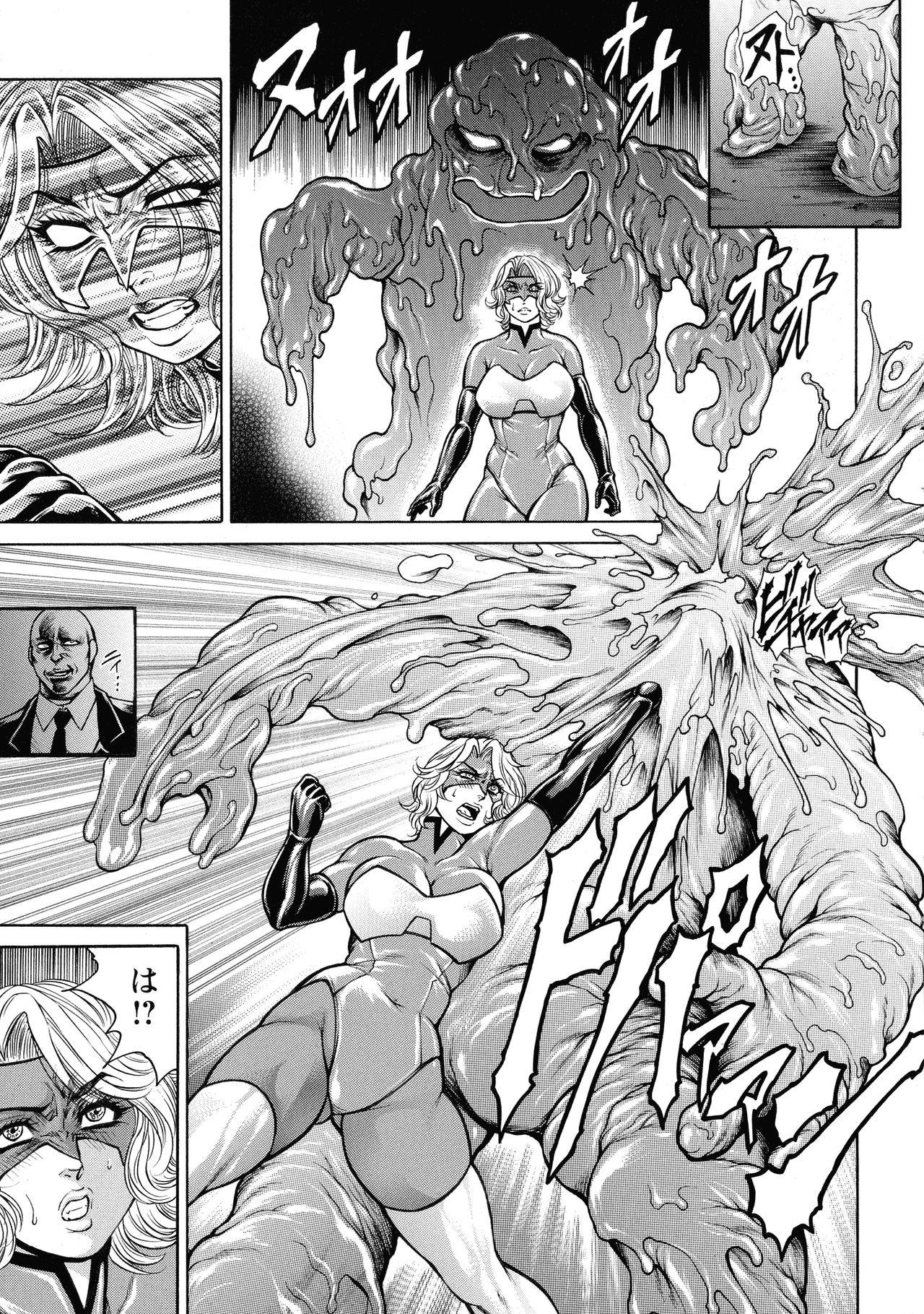 Zetsubou Heroine Mugen Jigoku -- Despair Heroine in Infinite Sex Hell page 10 full