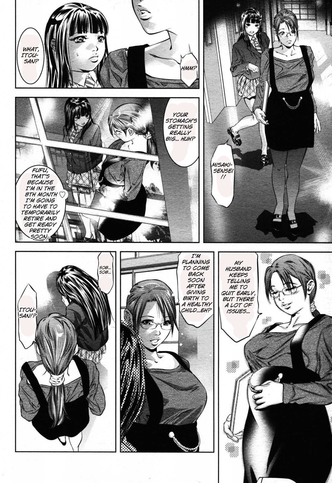 Hakudaku no Yami page 7 full