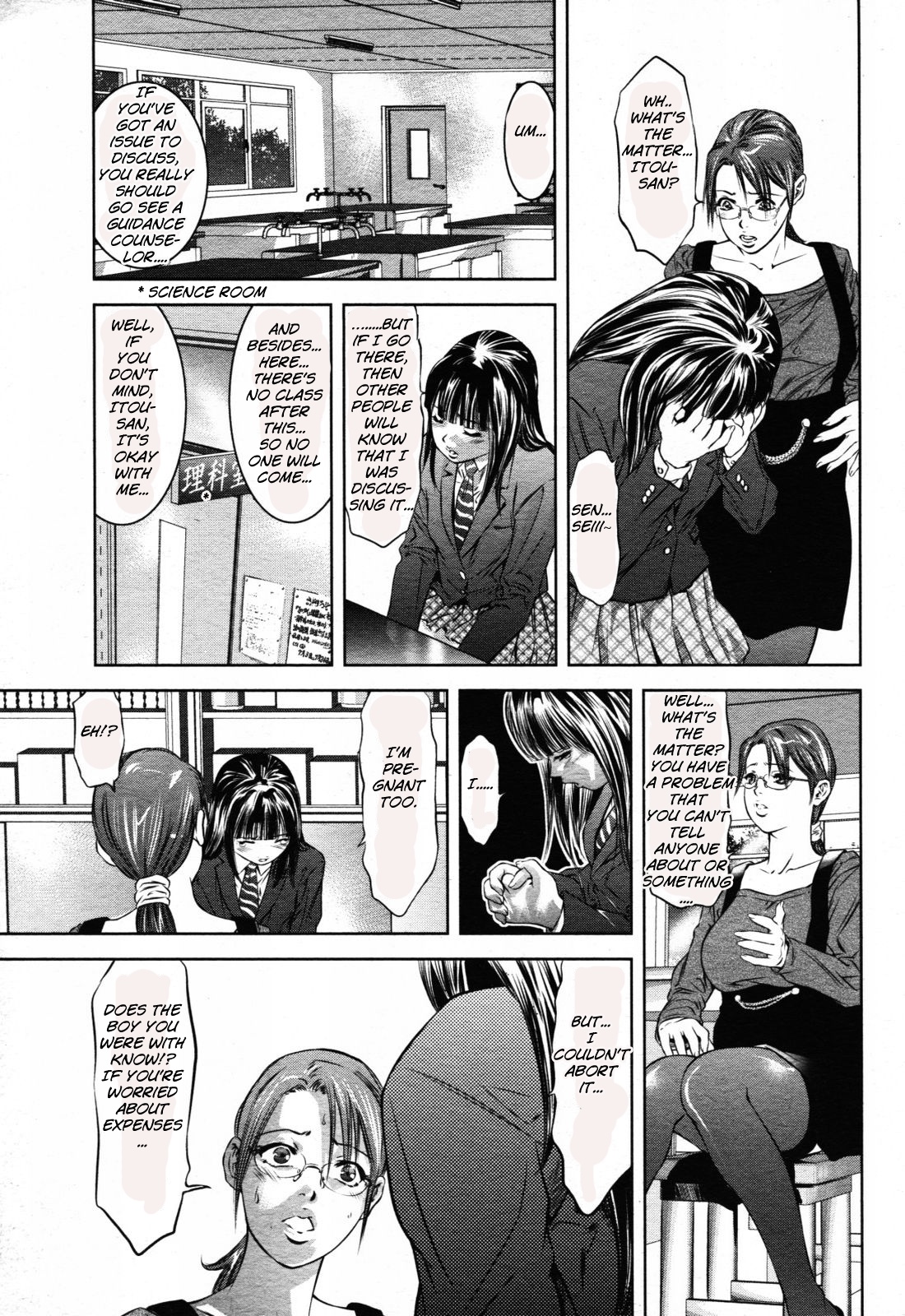 Hakudaku no Yami page 8 full