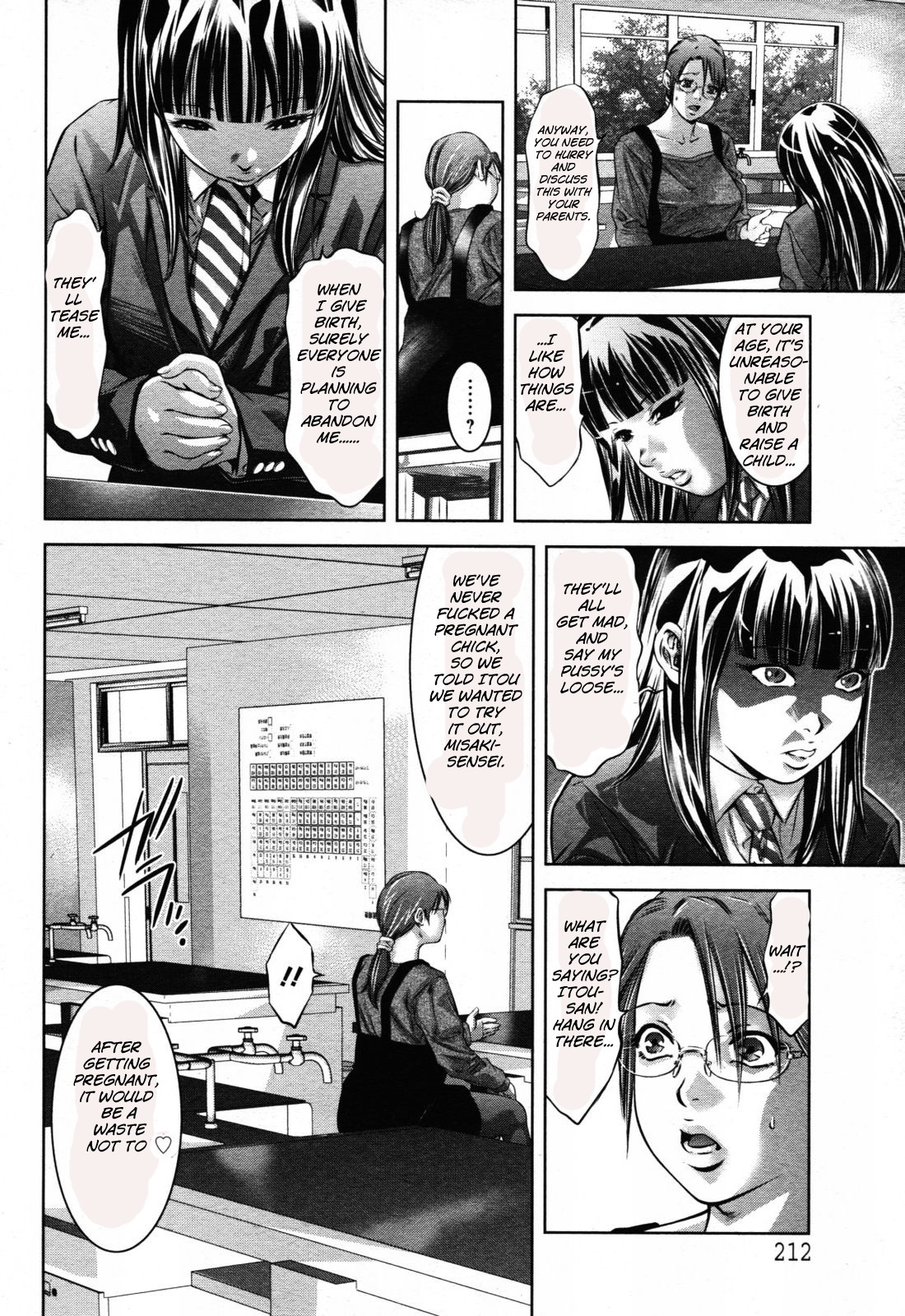 Hakudaku no Yami page 9 full
