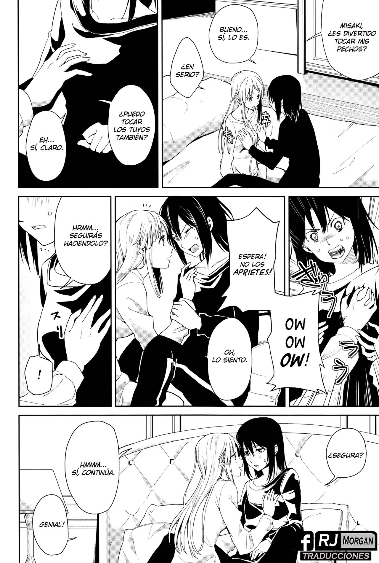 Hajimete no | Their First... page 11 full