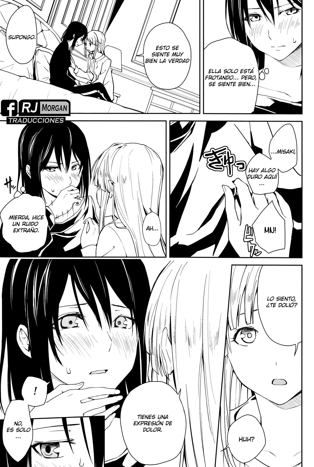 Hajimete no | Their First... page 12 full