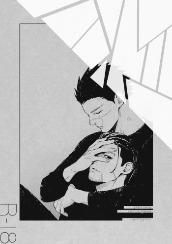[1000000 (Mugio)] Yorube (Golden Kamuy) [Digital] cover
