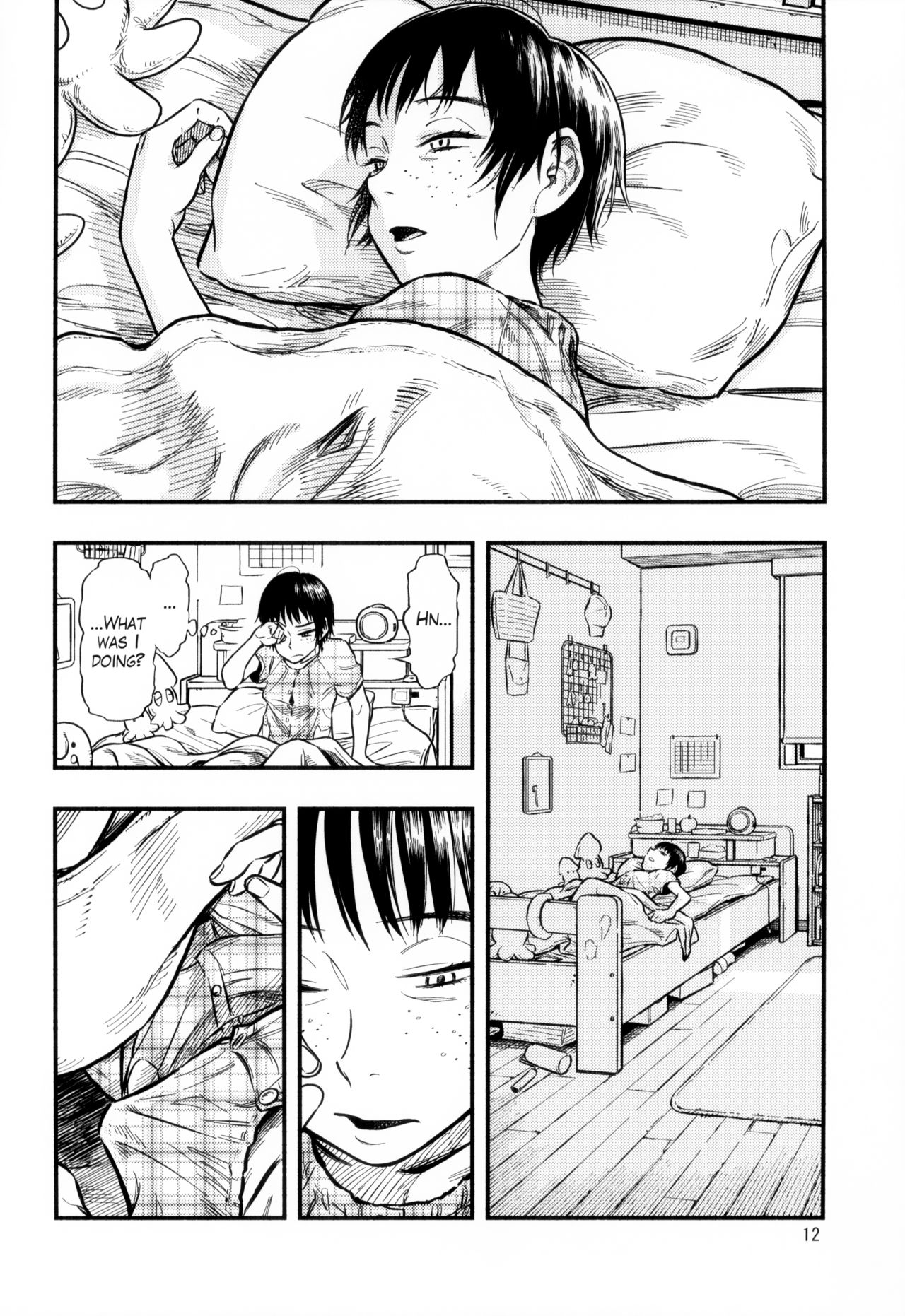 Chiisana Puffy 2 | Little Puffies 2 page 11 full