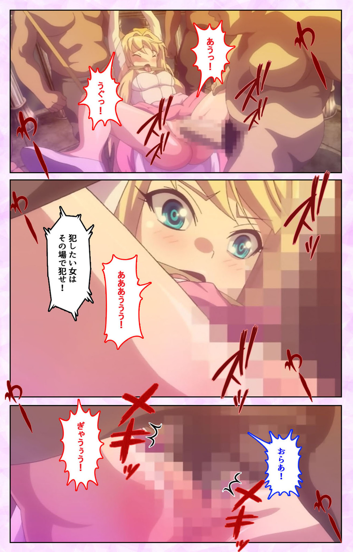 Mashou no Nie 3 Kanzenban page 11 full