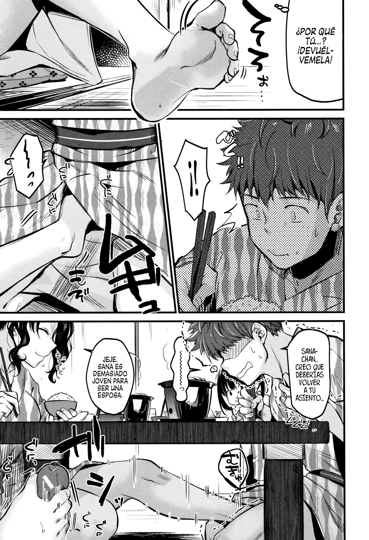 Moteamashi Zuma Second Season | Una madre increíblemente caliente para manejar parte 2 page 5 full