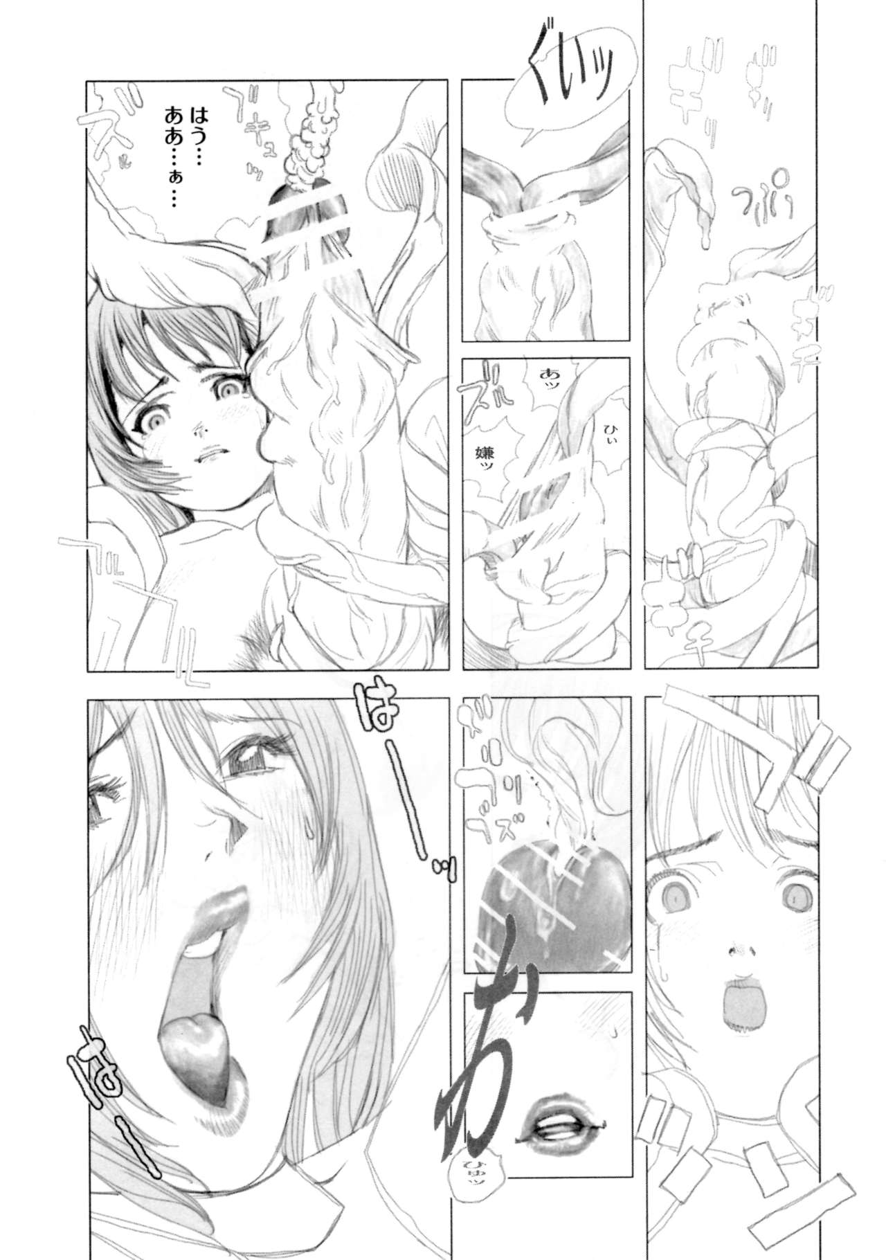 F.T.A. Futanaltimate page 12 full