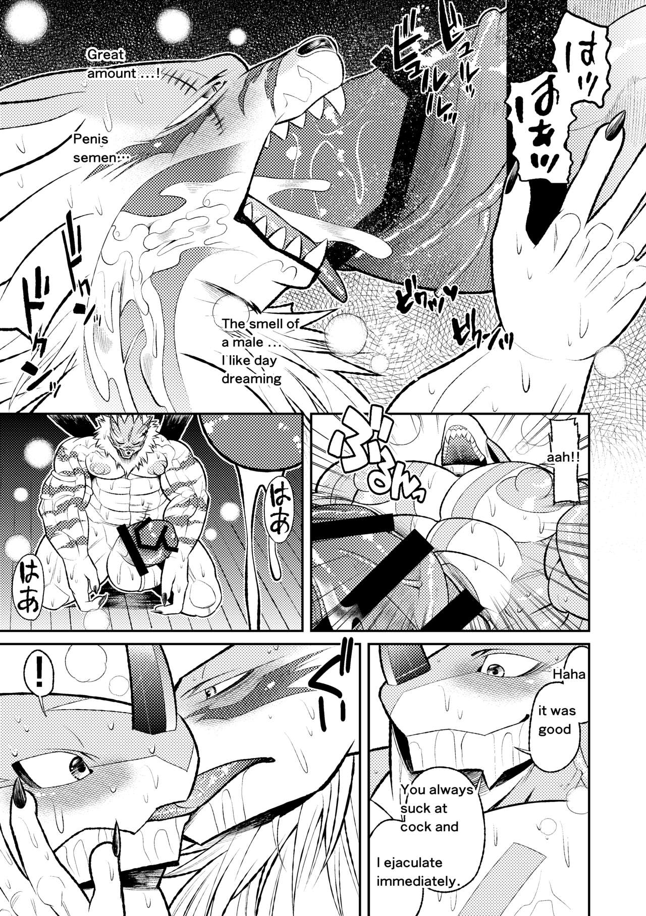Sexual Monster page 12 full