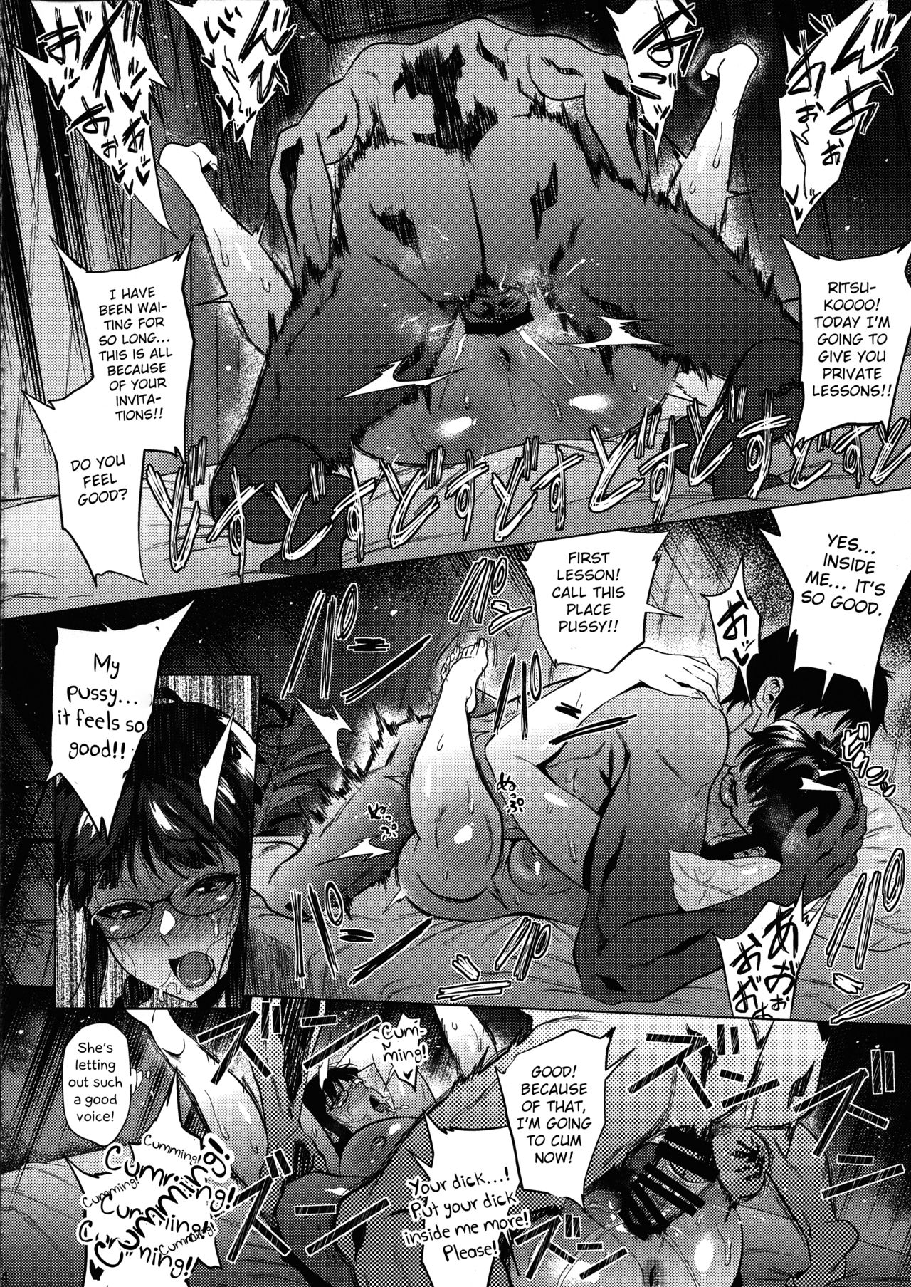 Ritsuko wa Kozukuri ga Shitai page 12 full