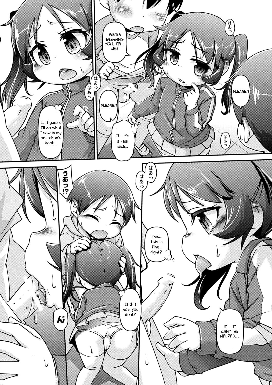 Oshiete! Shiori-sama! page 7 full