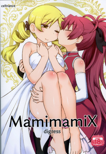 (C95) [CELTRANCE (Kogaku Kazuya)] MamimamiX digress (Puella Magi Madoka Magica) [English] [mysterymeat3] cover