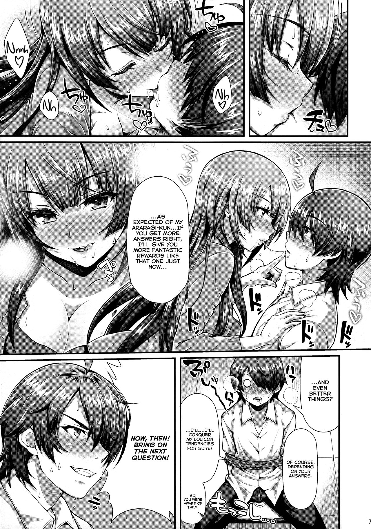 Pachimonogatari Part 12: Koyomi Reform page 7 full