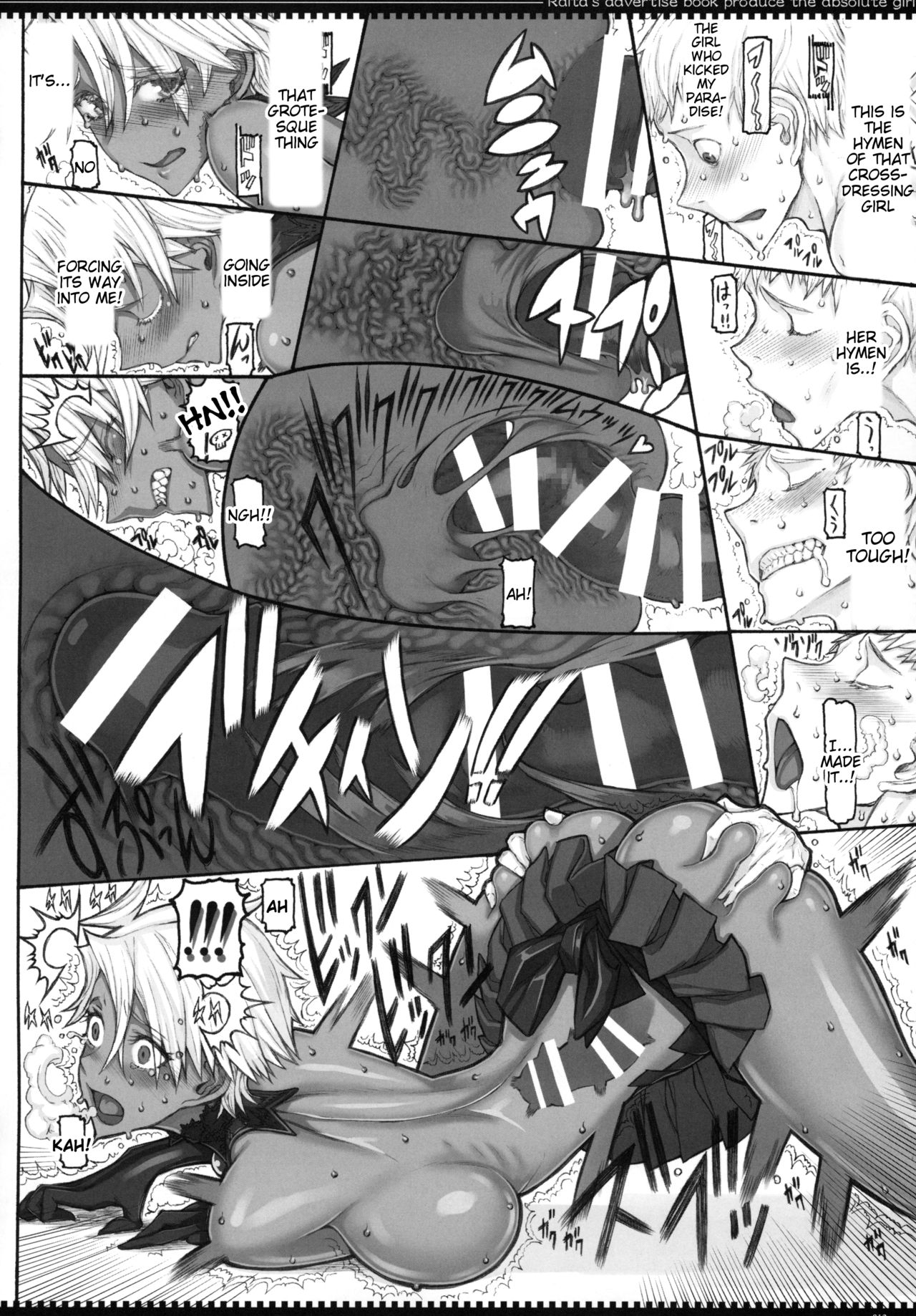 Mahou Shoujo 20.0 page 11 full