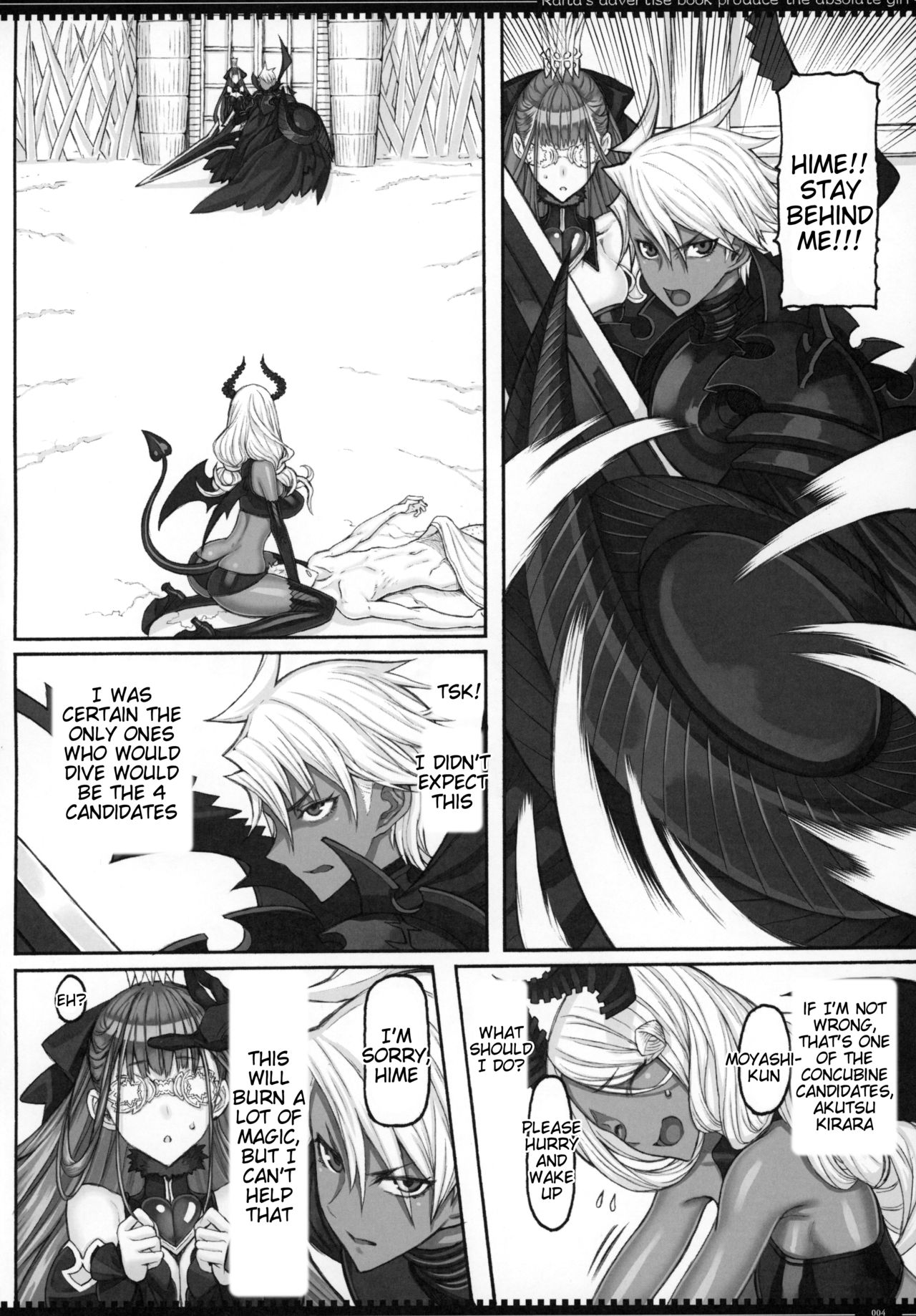 Mahou Shoujo 20.0 page 3 full