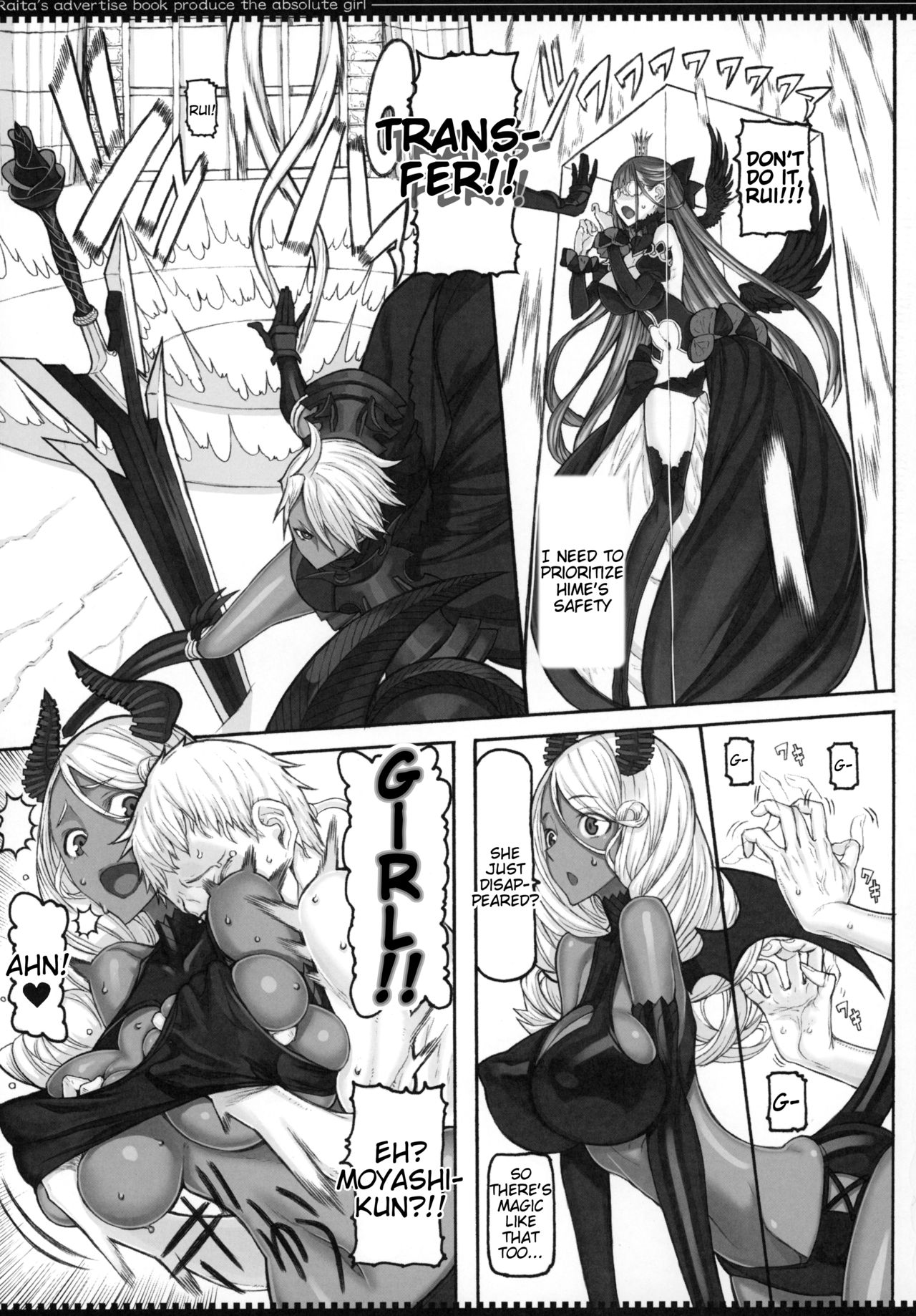 Mahou Shoujo 20.0 page 4 full