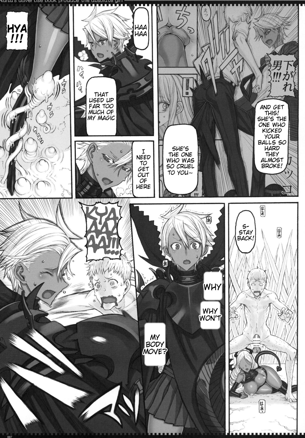 Mahou Shoujo 20.0 page 6 full
