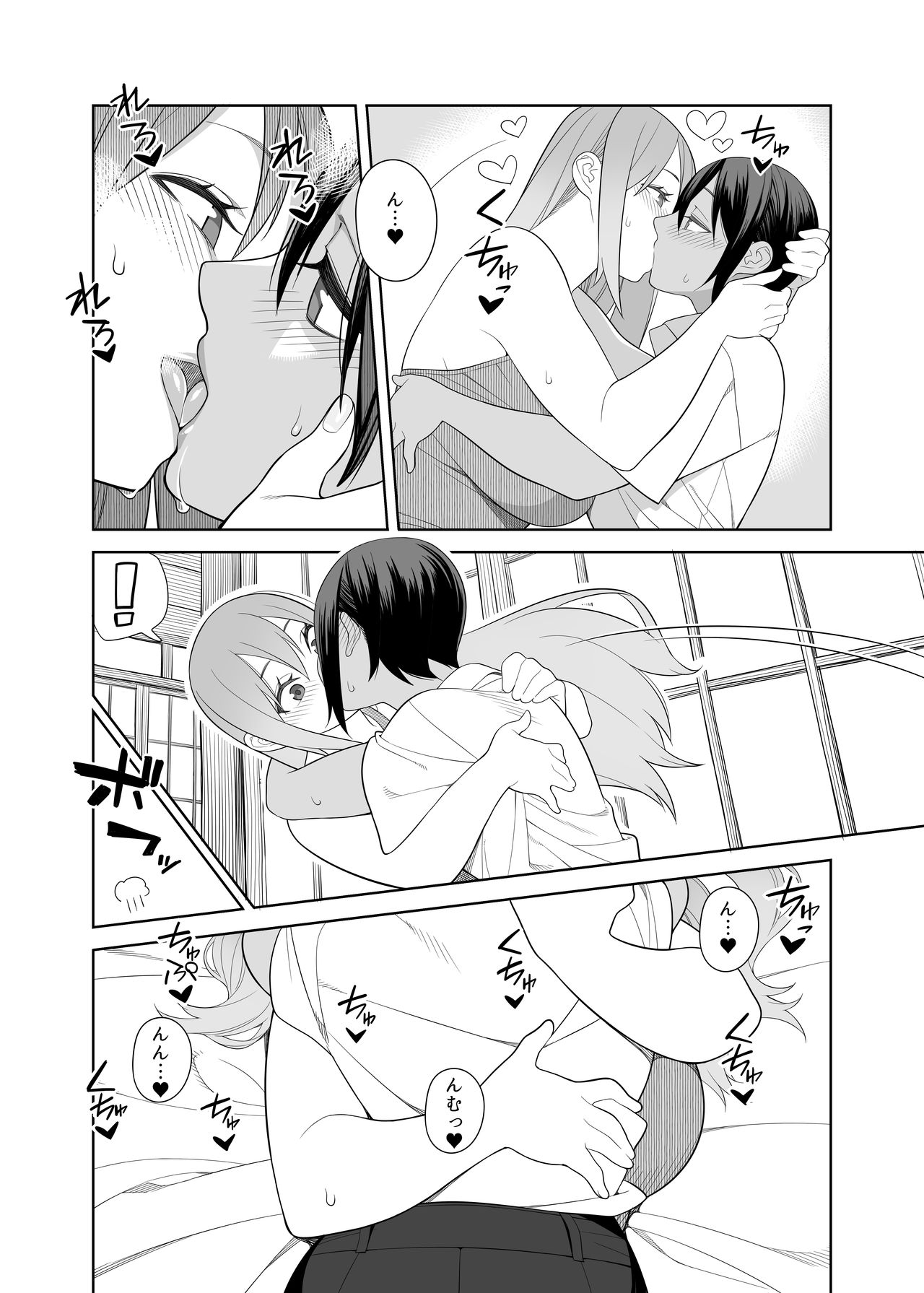 Love Love Sex Ryokou Hon Ippakume - Love Love Sex Travel Book page 11 full
