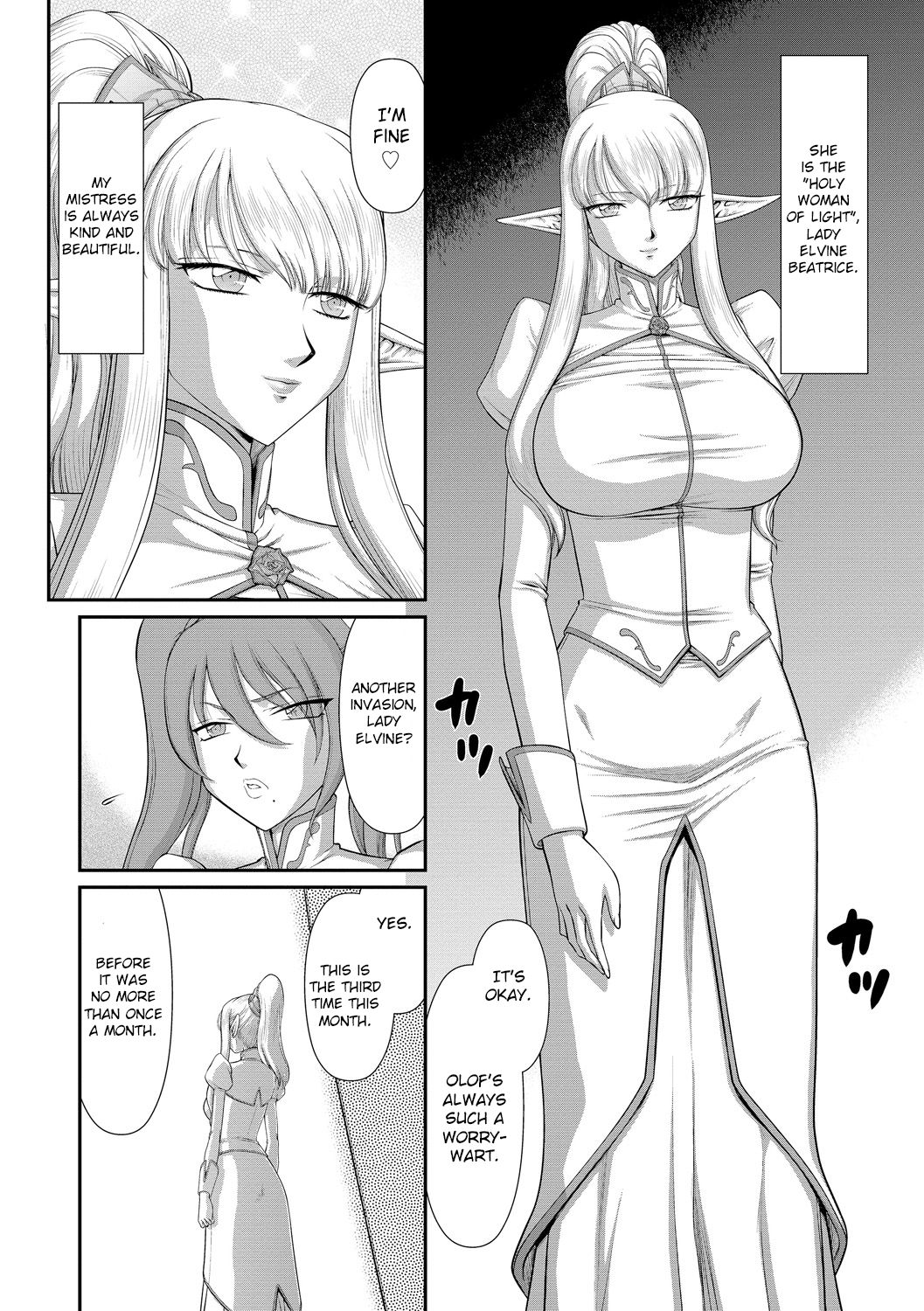 Inraku no Seijo Elvine page 8 full
