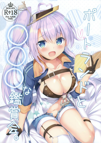 (SC2018 Spring) [Twilight Road (Tomo)] Portland to ○○○ na Kanshoukai. (Azur Lane) [Korean] cover