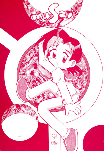 (CR26) [Yuushaya (Rittou Teshio)] musai cover