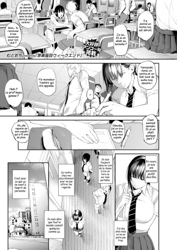 [Mudoochi] Kyouraku Moumoku Weekend | Weekend D'Aveuglement Jouissif (COMIC Koh 2018-09) [French] [trad.agidyne] [Digital] cover