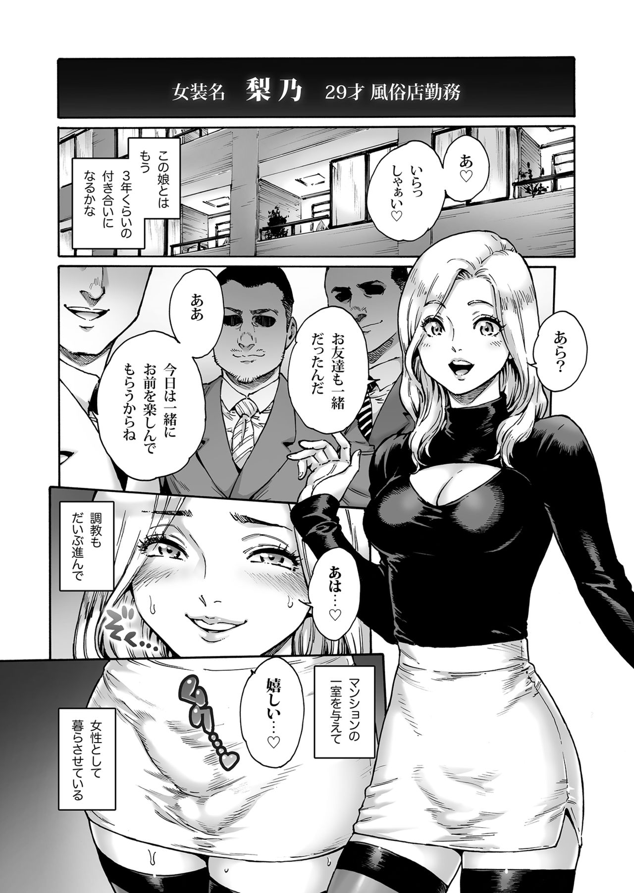 Appetizer page 11 full