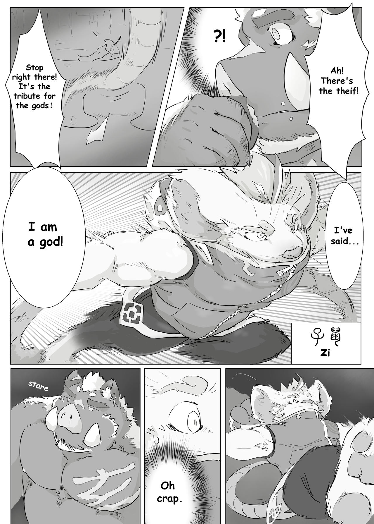 12 zodiacal animals page 3 full