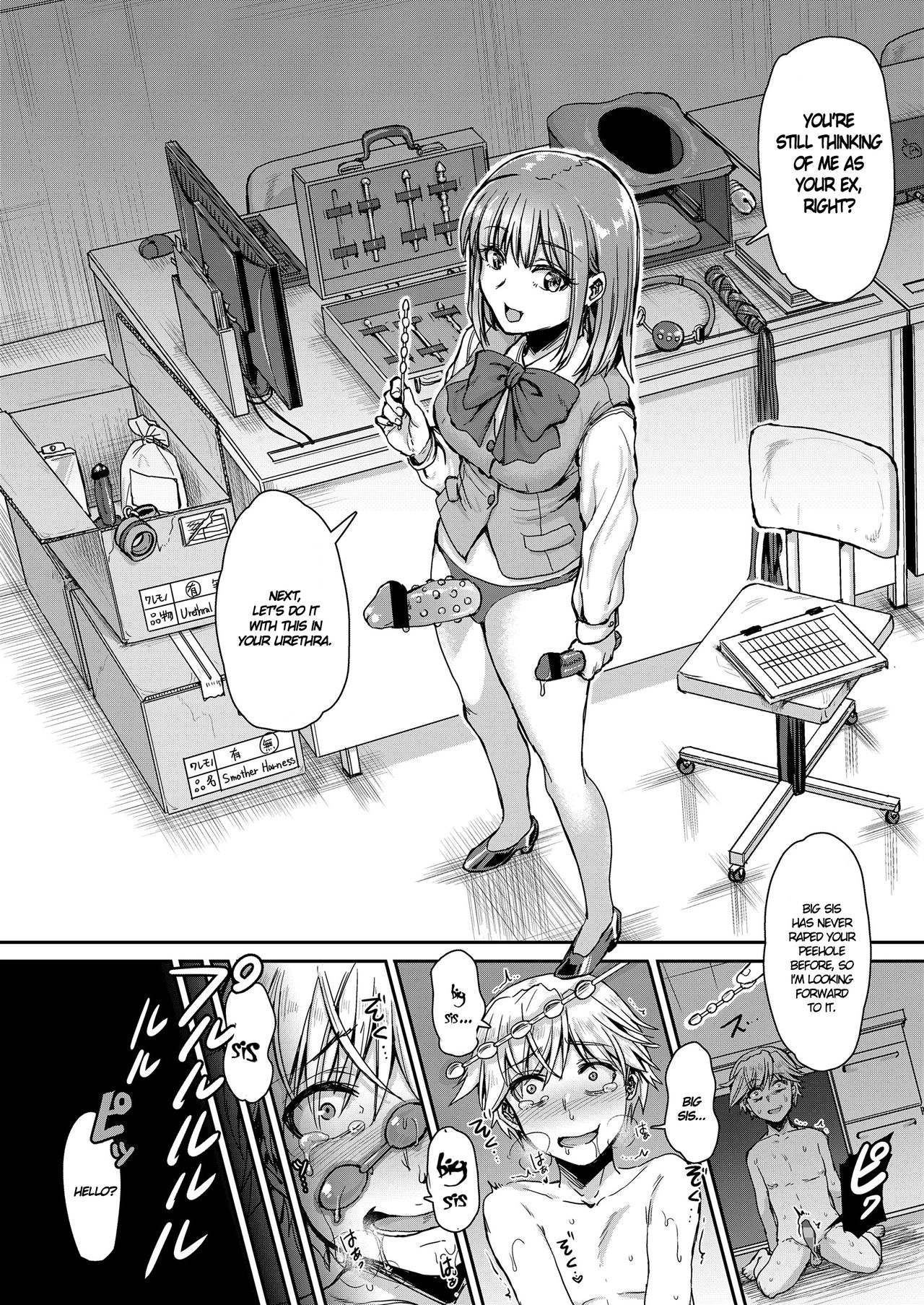 Mesuiki ga Gimuzukerareta Yasashii Shakai -Kouhen- | A Gentle Society Where Bitchgasm is One's Duty, Part 2 page 12 full