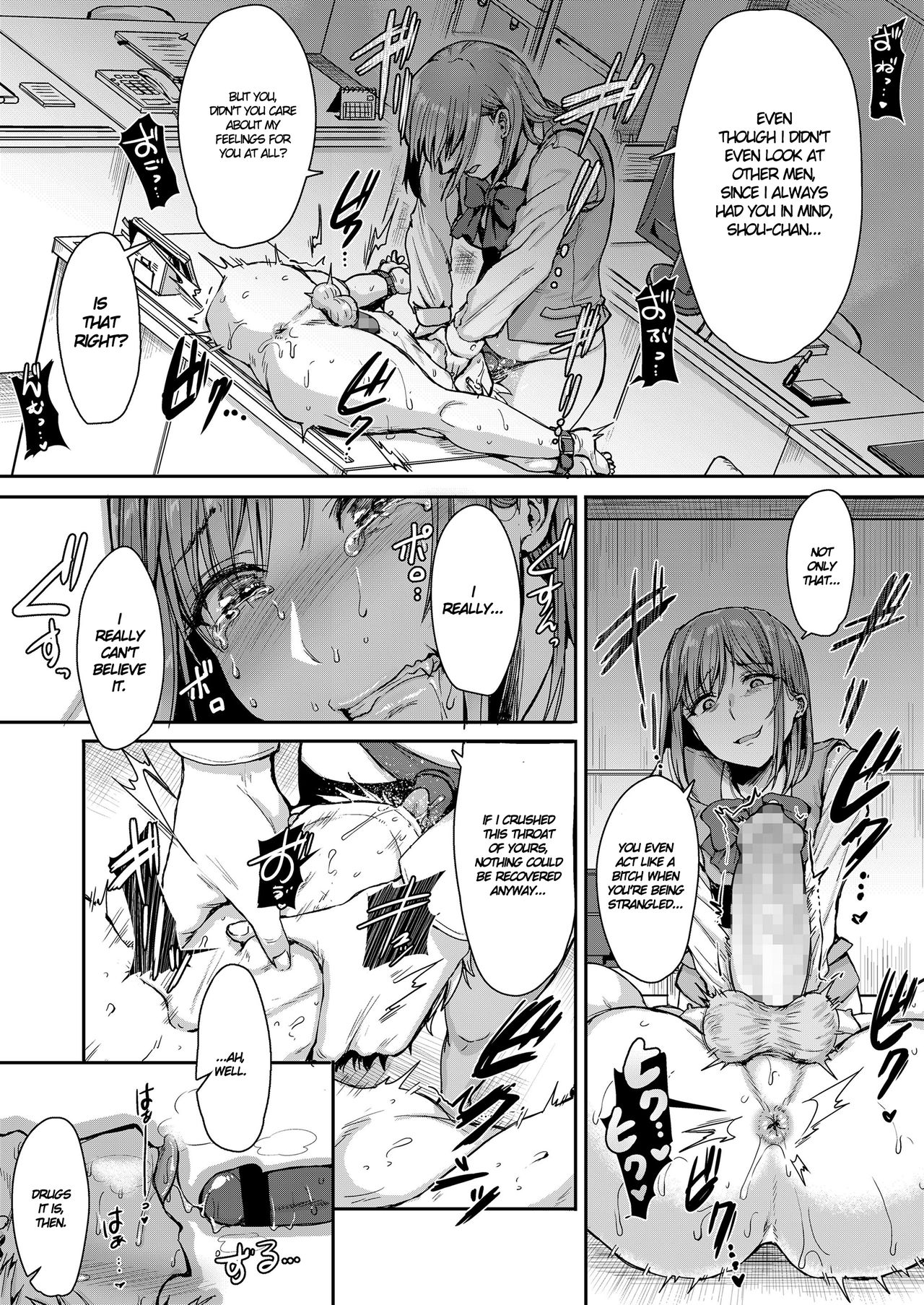 Mesuiki ga Gimuzukerareta Yasashii Shakai -Kouhen- | A Gentle Society Where Bitchgasm is One's Duty, Part 2 page 3 full
