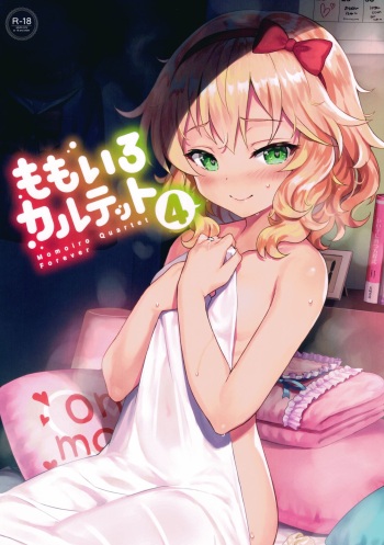 (C93) [Horizontal World (Matanonki)] Momoiro Quartet 4 ever (THE IDOLM@STER CINDERELLA GIRLS) [English] [MegaFagget] cover