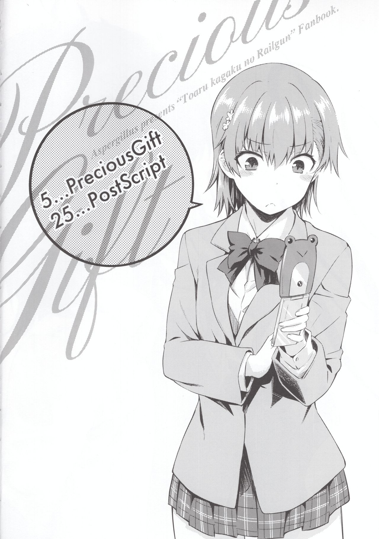Precious Gift page 3 full