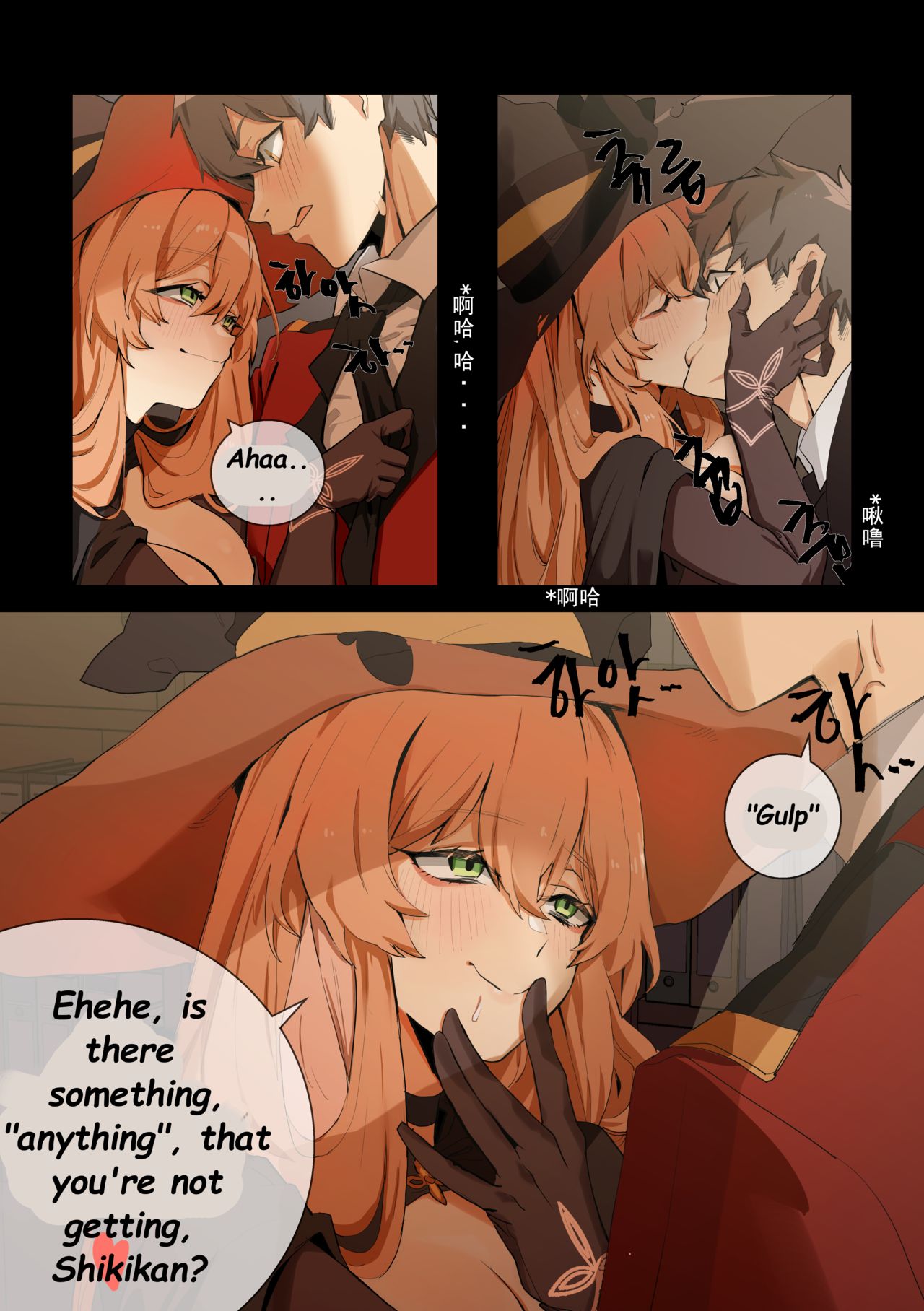 Trick page 7 full