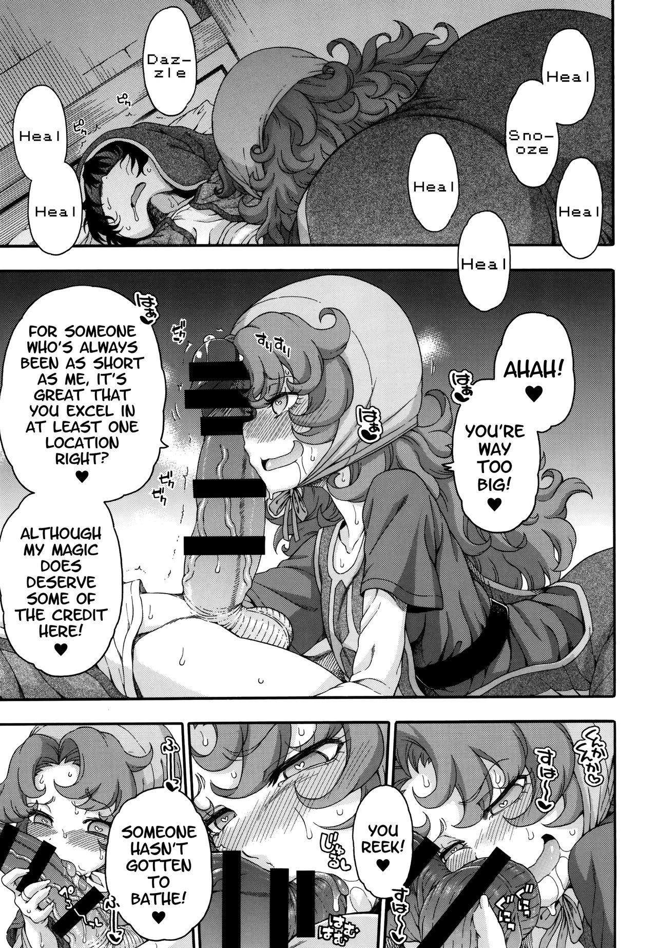 Atashi Mada Onaka ga Omoi wa | My Belly Still Feels Heavy page 7 full