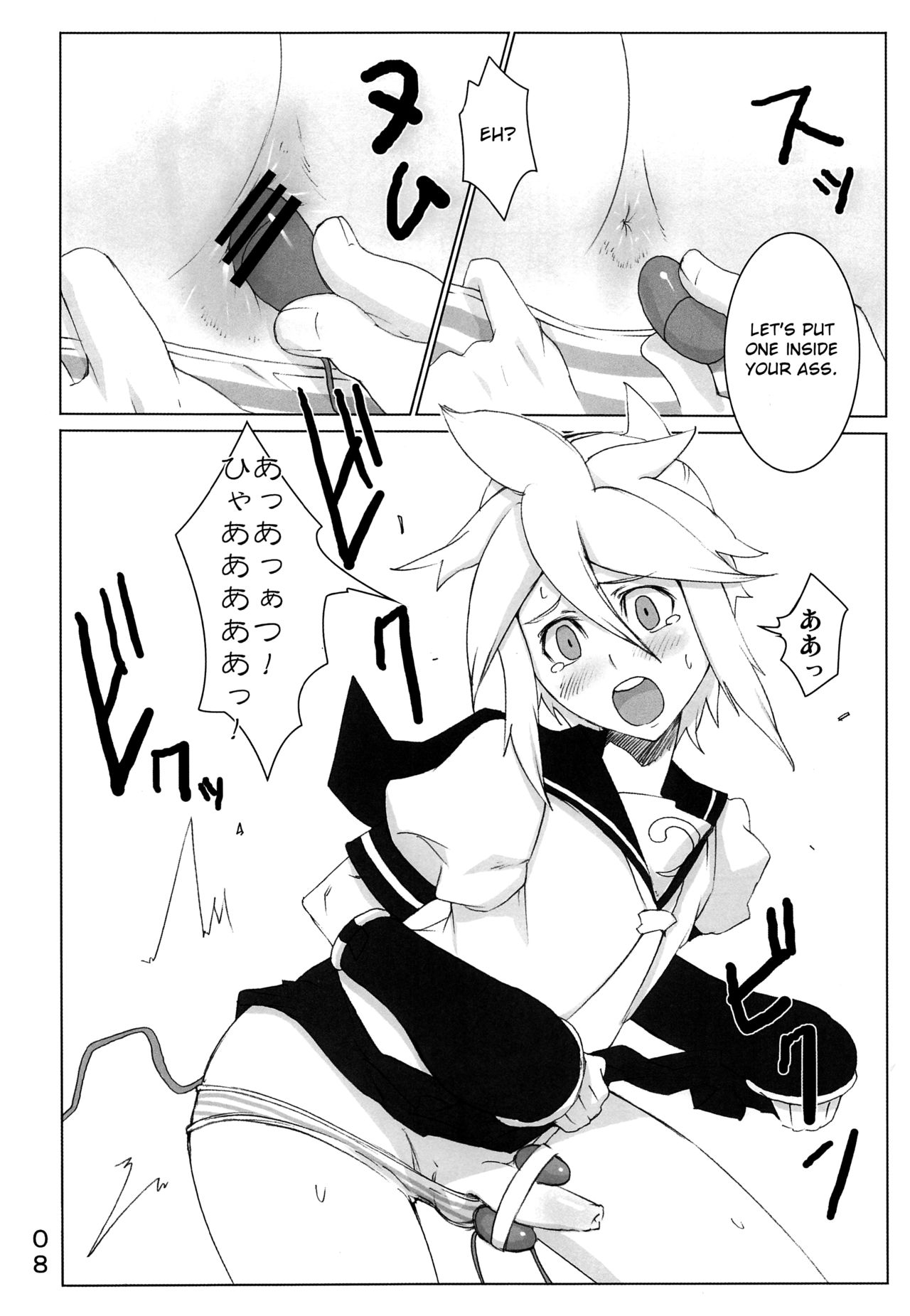 Kagamine Len wa Choukyouchuu page 11 full