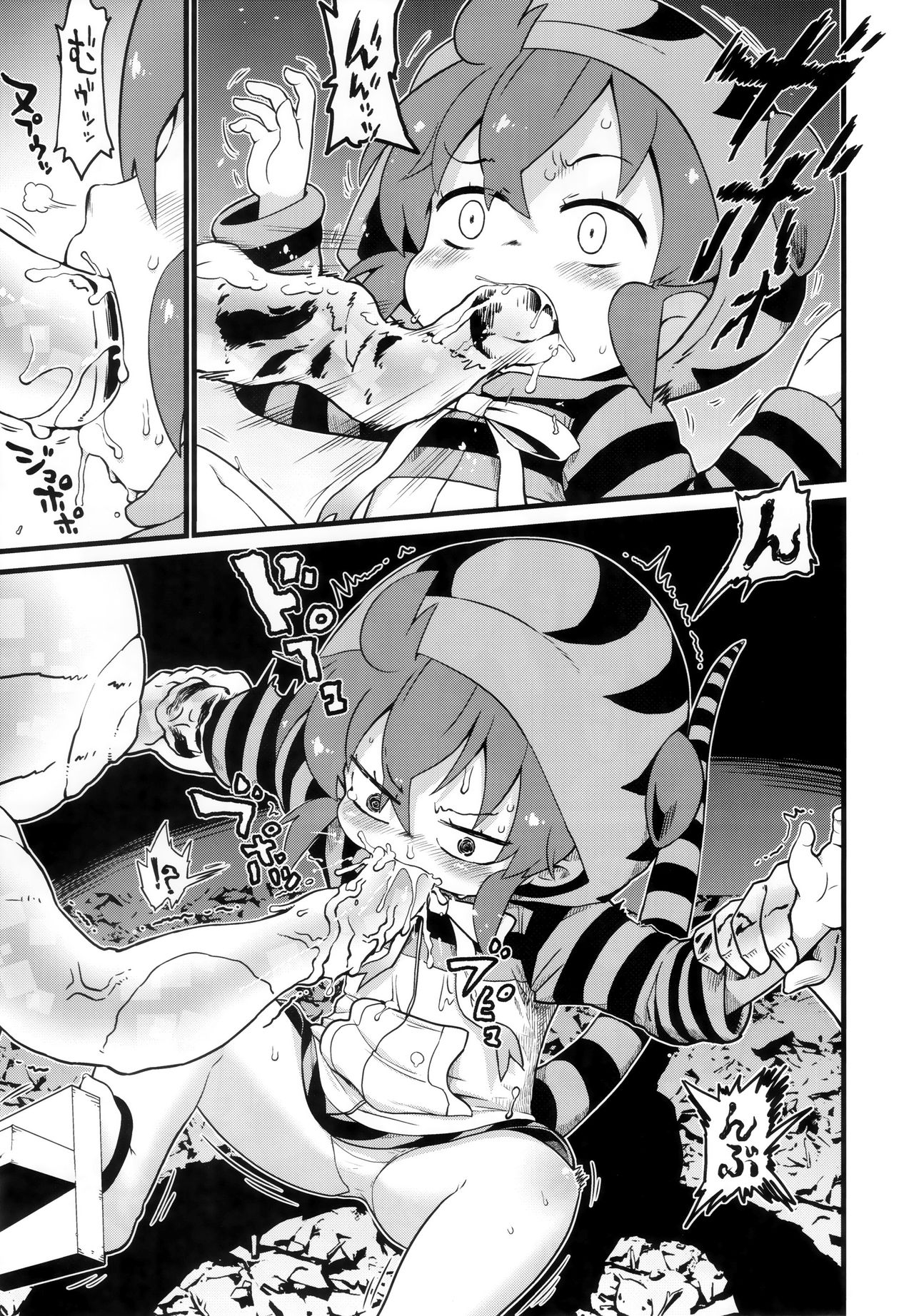 Cellien to Tsuchinoko to Shoutaijou page 6 full