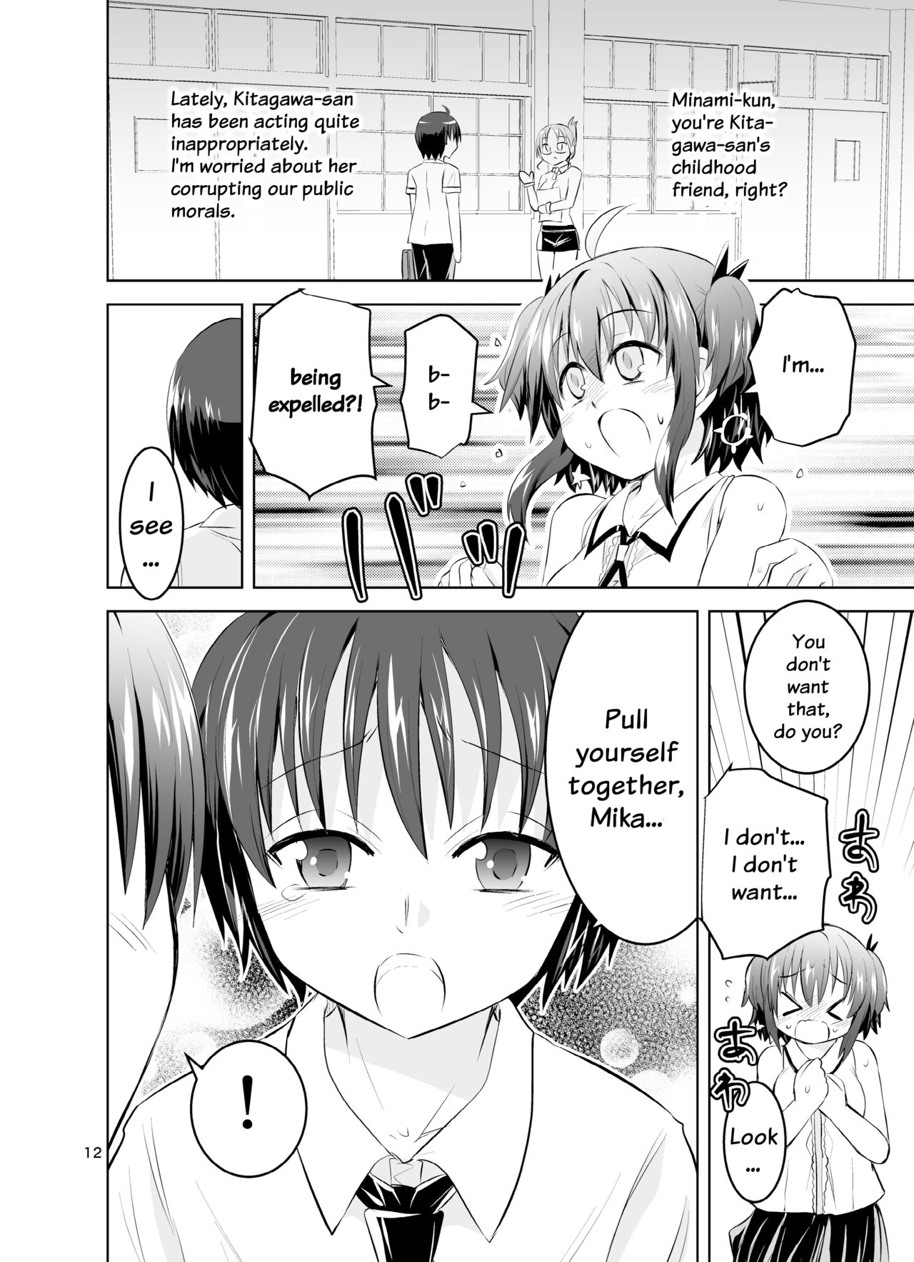 Mika ni Harassment - An Unperverted World: Continuation page 11 full