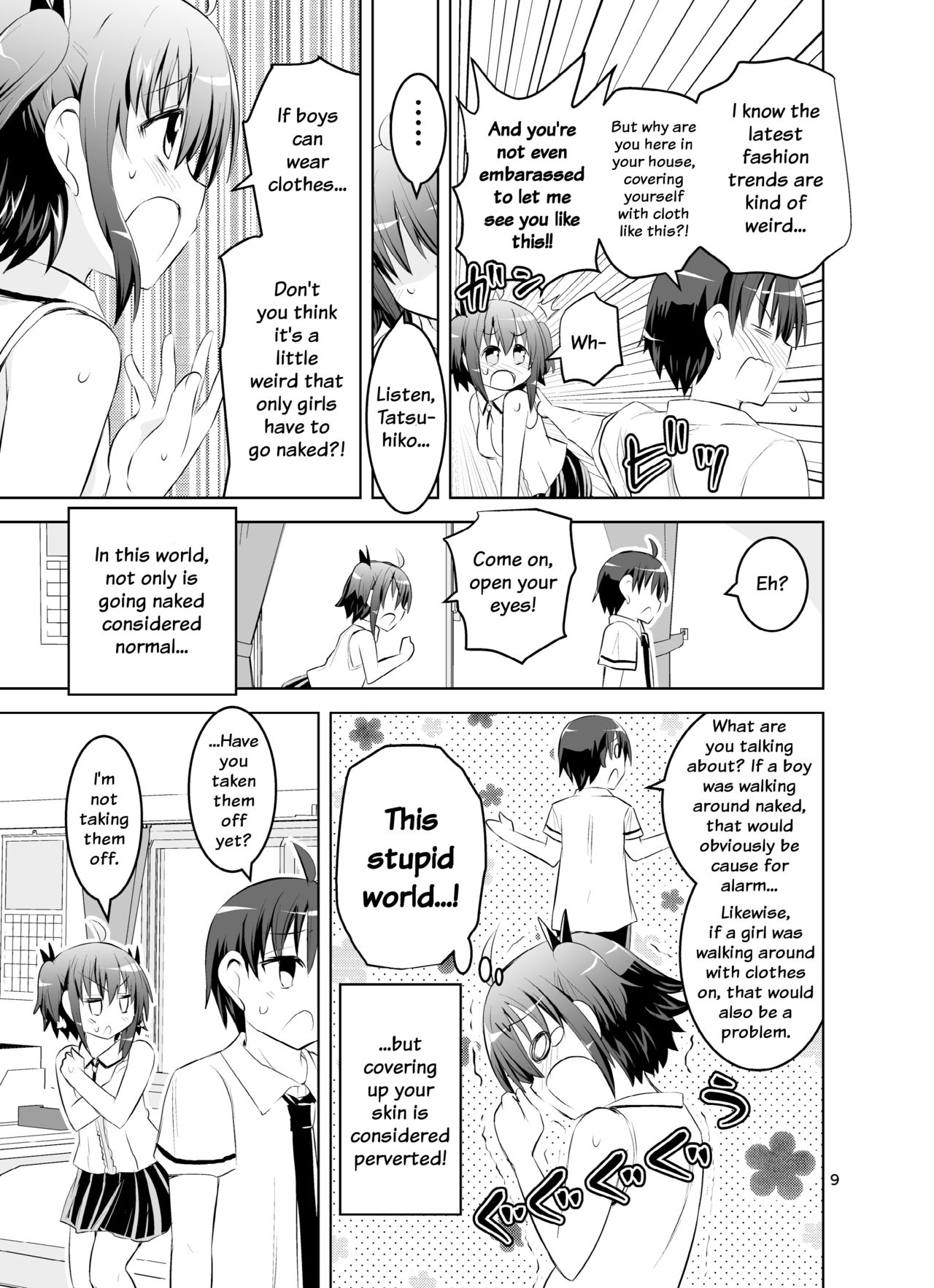 Mika ni Harassment - An Unperverted World: Continuation page 8 full