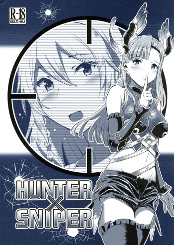 (C96) [Hetalearts (BLACKHEART)] HUNTER x SNIPER (Granblue Fantasy) cover