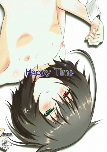 (C84) [Omocha Kaden (Beni Bana)] Happy Time (Another) [Spanish] [Mr. Nugget] cover