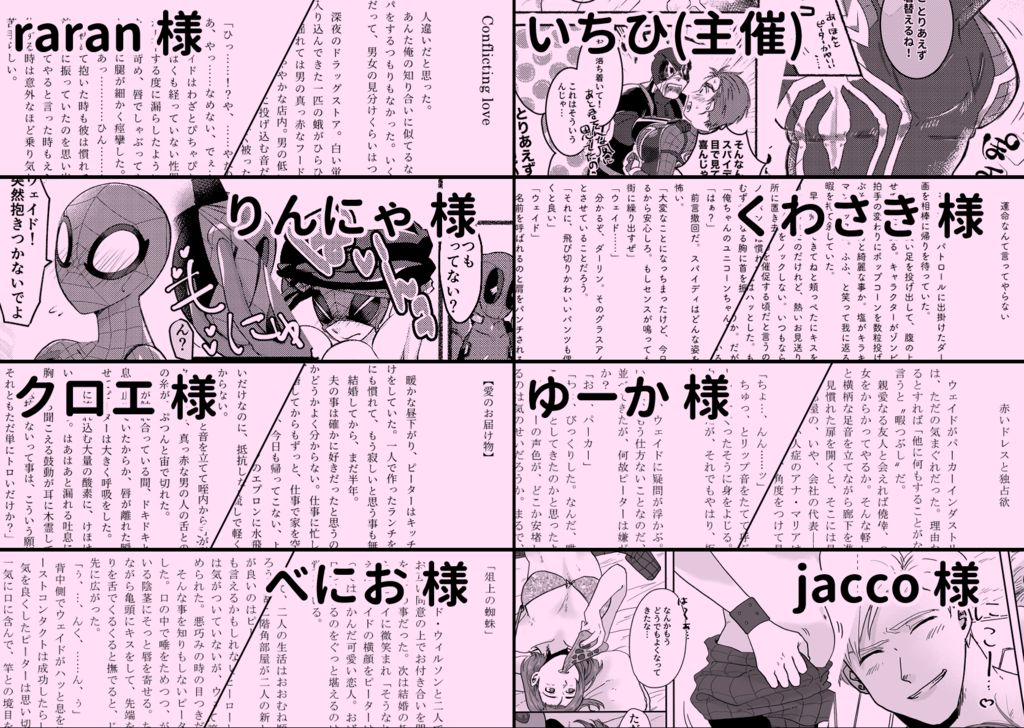 My Special Girl!! sample page 2 full