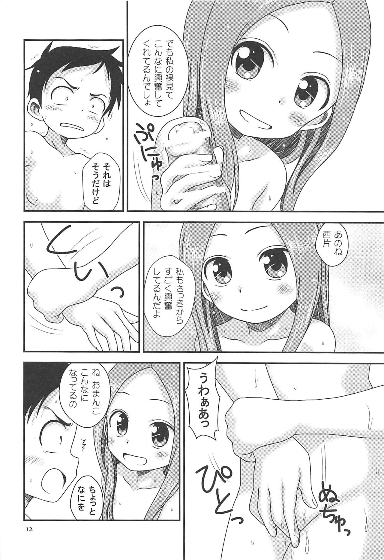 SAPPHIRE page 11 full
